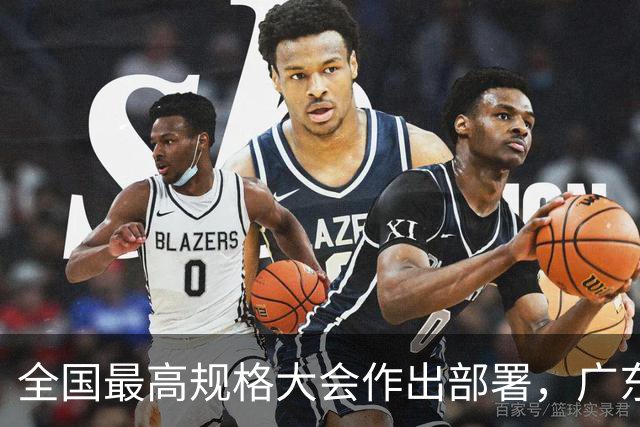 全国最高规格大会作出部署，广东省长最新发声，深圳“大脑”的产业要变了！